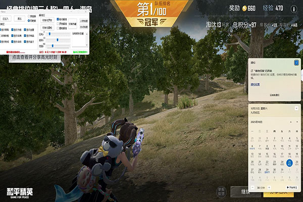 CF透视2块透视自瞄效果